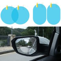 Car Rainproof Rearview Mirror Protective Film Auto Accessories for Honda civic crv fit accord fiat doblo Mazda 3 6 cx5 cx7