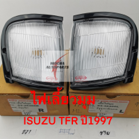 ไฟมุม Isuzu TFR ปี1997 ขอบดำ-ไฟขาว รหัส 03-35300R (ฝั่งคนขับ) และ 03-35300L (ฝั่งคนนั่ง)