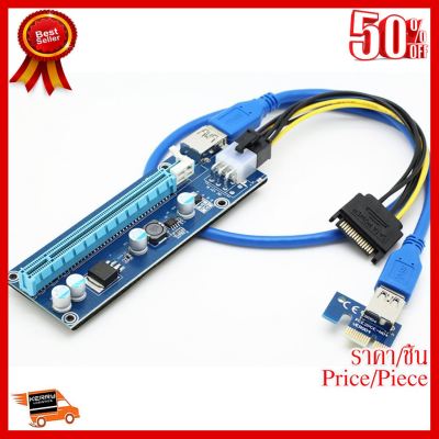 ✨✨#BEST SELLER Card PCI Express 16x Riser (ไรเซอร์) ##ที่ชาร์จ หูฟัง เคส Airpodss ลำโพง Wireless Bluetooth คอมพิวเตอร์ โทรศัพท์ USB ปลั๊ก เมาท์ HDMI สายคอมพิวเตอร์