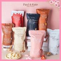 Paul &amp; Kate Meringue พอลแอนด์เคท เมอแรงค์ แคลน้อย อร่อยมาก (เมอแรงค์มิติใหม่)