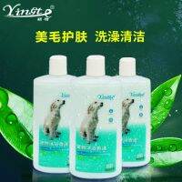 [COD] SuppliesPet Shower G elTeddy Dog Shampoo SoapDog elCat