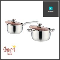 ชุดหม้อ IMPRESS EKONO 4ชิ้น/ชุด INDCOOKWARE SET EKONO IMPRESS 4PIECE **ด่วน สินค้าเหลือไม่เยอะ**