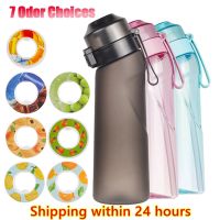 hot【DT】 Air Flavored Bottle Scent Up Cup Outdoor Fashion With Flavor Pods