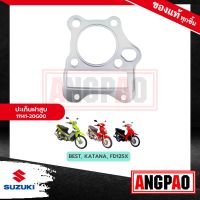 ปะเก็นฝาสูบ BEST 125 แท้ศูนย์ ( SUZUKI BEST125 / ซูซูกิ เบสท์ 125 / เบสท์125 ) ปะเก็นฝา / 11141-20G00-000