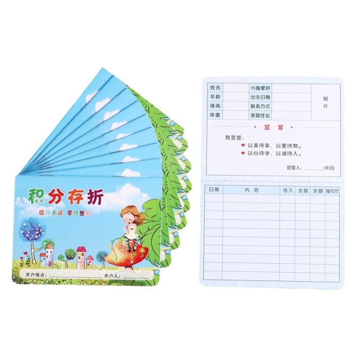 cod-reading-passbook-elementary-school-students-use-wish-reading-notes-childrens-points-record-card-kindergarten-supplies