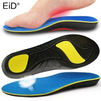 EiD Sports Orthopedic Insole Flat Foot Orthopedic Arch Support Insoles Men Women Shoe Pad EVA Sports Insert Sneaker Cushion Sole