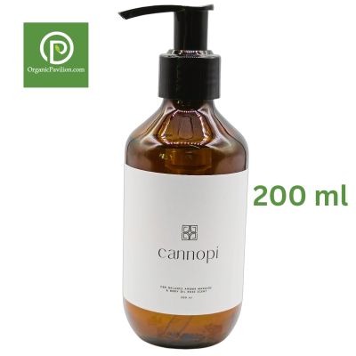 Cannopi ผลิตภัณฑ์น้ำมันนวดบำรุงผิวกาย กลิ่นกุหลาบ C.B.D Balance Aroma Massage &amp; Body Oil Rose Scent (200 ml)