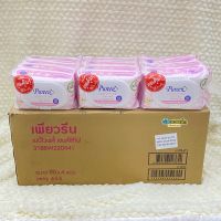 ขายยกลัง Pureen ผ้าเช็ดทำความสะอาดผิว Baby Wipes สูตร Sensitive  80s x 4  สีชมพู (6 แพ็ค / 24 ห่อ)