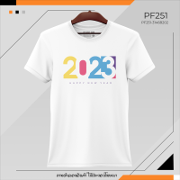 เสื้อยืดคอตตอน คอลเลคชั่น ปีใหม่ 2023 ชุด2 มี 10 แบบ สไตล์ Minimalist ผ้าคอตตอน 100% สีขาวคอกลม สกรีนด้วยเครื่อง DTG สวมใส่เท่ๆ ได้ทั้งชายหญิง