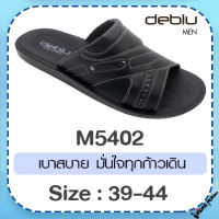 รองเท้าแตะ ชาย เพื่อสุขภาพ แบบสวม Deblu เดอบลู รุ่น M5402 นุ่มนิ่ม น้ำหนักเบา ของแท้ 100%