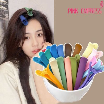 4 Pcs Set Colorful Seamless Duckbill Clip Simple Bangs One-word Clip Large Hair Clip