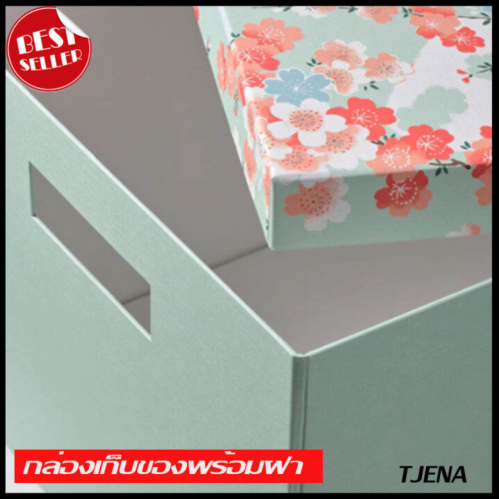 ikea-tjena-เชียน่า-กล่องเก็บของพร้อมฝา-สีลายดอกไม้-เขียวอ่อน-ขนาด-32x35x32-ซม-เฟอร์นิเจอร์-เฟอนิเจอร์-furniture-ikea-อิเกีย-804-770-36