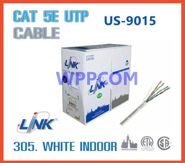 สาย LAN UTP Cable CAT5E LINK US9015 INDOOR 305M Lazada.co.th