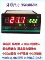 ▦ Modbusrtu communications PID temperature control instrument automatic constant intelligent multi-purpose digital display