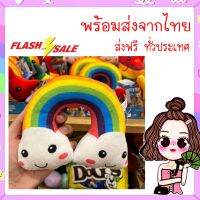 Mini shop ส่งฟรีทั่วประเทศ หมอนรูปดาวสุดน่ารัก สำหรับสัตว์เลี้ยง คอลเลคชั่นสายรุ้ง