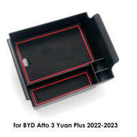 รถคอนโซลกลางกล่องเก็บหนังที่เท้าแขนสำหรับ BYD Atto 3 Yuan Plus 2022 Auto Modified Accessories