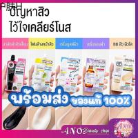 ❄ยกกล่อง 6ซองClear Nose เซรั่มสิว บูสต์ผิว หน้าใส Intensive Facial Black Mask มาส์กดำลอกสิ้วเสี้ยน acne care BB♕