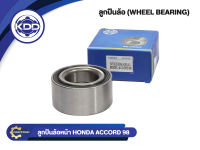 ลูกปืนล้อหน้ายี่ห้อ KDD ใช้สำหรับรุ่นรถ HONDA ACCORD ปี 98 (B-DE0994/AU0901-4LXL)