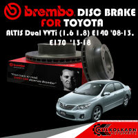 จานเบรก BREMBO TOYOTA ALTIS Dual VVTi (1.6 1.8) E140, E170 ปี 08-13, 13-18 (09 A535 21)(08 A534 31)