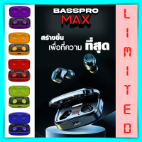 [แท้ 100%] หูฟังบลูทูธ Basspro Max รุ่น Limited Edition เบสหนัก น้ำหนักเบา แบตอึด กันน้ำ IPX7 หูฟังไร้สาย หูฟังบลูทูธ bass pro max หูฟัง หูฟัง bluetooth หูฟัง basspro max