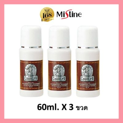 ( 60 ml. / ยกแพค ) มิสทีน ท็อปคันทรี่ Mistine Top Country perfume spray น้ำหอม cologneโคโลน roll onโรลออน 60ml X 3 ขวด Mistine มิสทีน บอดี้สแปลช โคโลญ body splash