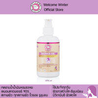 WelcomeWinter เจลอาบน้ำกลิ่นน้ำมันหอมระเหยเลมอนลาเวนเดอร์ 200 ml ผิวขาวสว่างใส เรียบเนียน