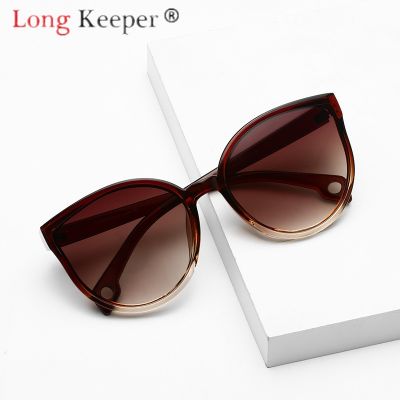 LongKeeper แว่นตาแว่นตากันแดดผู้ชายตาแมวผู้หญิงกรอบพลาสติกเลนส์ใสสี UV400แฟชั่นใหม่การขับขี่