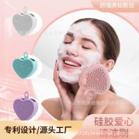 ✾❐ 2023 cross-border beauty ZhuangXin product manual silica gel silica gel wash a face to brush the heart-shaped cleansing brush with hooks to the source plant