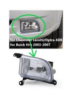 (Pc) (มีหลอดไฟ) ไฟตัดหมอก Bumper ด้านหน้าไฟตัดหมอกพร้อมหลอดไฟสำหรับ Daewoo Lacetti/Optra 2003 2004 2005 2006 2007 2007สำหรับ Chevrolet Lacetti/Optra 2003-2007 Fit สำหรับ Buick Excelle Hrv 2003-2007