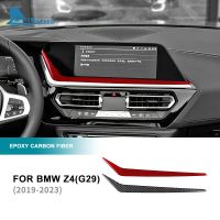 คาร์บอนไฟเบอร์รถยนต์สำหรับ BMW Z4 G29หน้าจอนำทาง2019-2023แถบตกแต่งรถยนต์ช่องลมควบคุมส่วนกลางเหนือตัดฝาครอบสติกเกอร์