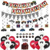 （koko party supplies） Monster Truck Party SuppliesBirthday BannersToppers Hanging Swirl Ornament Sets And Colorful Latex Balloons