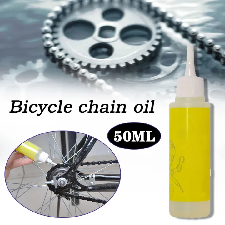 LF LINE 50mL Bicycle Chain Lube Lubricating Oil Bike Chain Cleaner