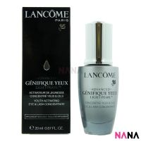 Lancome Advanced Genifique Yeux Light-Pearl Eye Illuminator Youth Activating Concentrate 20ml (Delivery Time: 5-10 Days)