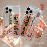 Apple ไอโฟน15/14/13/12/11/X/x/xr เคสโทรศัพท์มือถือ Caiyuan Guangjin 13 Pro Max เคสโทรศัพท์มือถือซิลิโคน14 Plus การประดิษฐ์ตัวอักษรสไตล์ฝรั่งเศสฝาครอบป้องกันโทรศัพท์มือถือ12 Mini ป้องกันการตกปลอกนิ่มโปร่งใส