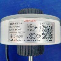 Limited Time Discounts For Haier Air Conditioning DC Fan Motor SIC-310-30-1 0010403317G DC310V 30W Brushless Motor Air Conditioner Repair Parts