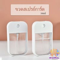 พลาสติก  มินิ โปร่งใส ช่องทาง/ สปอตสินค้า การ์ด ขวดน้ำหอม 38ml ขวดจ่าย สปอตสินค้า ช่องทาง กระป๋องฉีด funnel Dispensing bottles