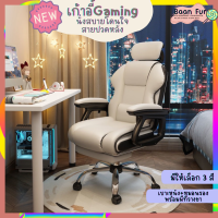 เก้าอี้ทำงาน Gaming Chair เก้าอี้เกมส์มิ่ง เก้าอี้เล่นเกมส์ Office Chair สบาย ปรับความสูงได้ พร้อมที่วางเท้า พร้อมส่ง มีล้อฟรีหมอนเอว