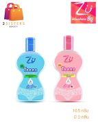 ZU Teens Feminine wash ซียู น้ำยาอนามัย 80 กรัม