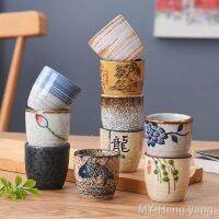 【hot】卐✚☏ 50/150ml Chinese Cup Sake Crockery Cups Drinkware