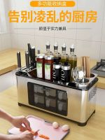 ﹊♀∈ steel kitchen countertop knife box multi-functional chopstick cage storage set