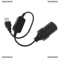 อะแดปเตอร์ซ็อกเก็ตแปลงซ็อกเก็ตที่จุด สําหรับรถยนต์ emprichhood 5v 2a usb port to 12v 8 w