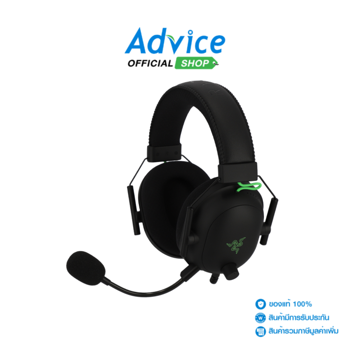 HEADSET (7.1) RAZER BLACKSHARK V2 + USB SOUND CARD Lazada.co.th