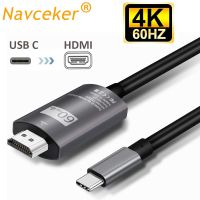 4K 60Hz Type C to HDMI Cable USB C to HDMI Cable Converter 4K Type-c USB 3.1 Thunderbolt 3 Adapter for Macbook iPad Samsung S8 Adapters