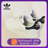 【โปรโมชั่นสินค้าแท้】ADIDAS CLOVER STAN SMITH running shoes sports shoes Breathable and lightweightรองเท้าผู้ชาย รองเท้าสตรี รองเท้ากีฬา รองเท้าลำลอง รองเท้าวิ่ง การทำให้หมาด ๆ ป้องกันการลื่นและทนต่อการสึกหรอระบายอากาศได้ดี น้ำหนักเบา