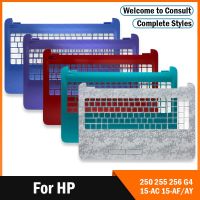 ใหม่เคสแล็ปท็อปสำหรับ HP 250 255 256 15-AC G4 15-AF 15-AY ด้านบน C ปลอกสีฟ้า/เขียว/แดง/ม่วง⚡️?