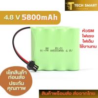 แบตเตอร์รี่รถบังคับ ขนาด 4.8V แบบก้อนซ้อน 4-4 แบตรถบังคับ Ni-Cd 5800/3000/2000 mAh