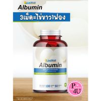 ล็อตใหม่ !! Albumin Livewell รุ่นใหม่ชนิดเม็ด ผงอัลบูมินจากไข่ชนิดเม็ด90เม็ด 3เม็ด=ไข่ขาว1ฟอง Exp.6/2025 #9419