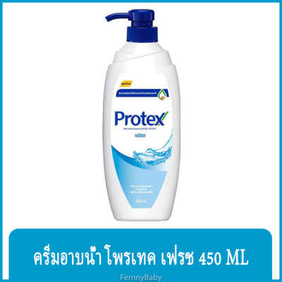 FernnyBaby สีฟ้า Protex ครีมอาบน้ำ โพรเทค ขวดปั๊ม Protect 450ML อาบโพคเทก อาบสะอาด เย็นสบาย ครีมอาบน้ำโพรเทคส์สีฟ้าเฟรช 450 มล.