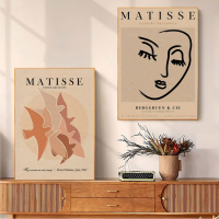 บทคัดย่อ Matisse Line Face Coral Leaves พิมพ์และโปสเตอร์-ผ้าใบคราฟท์คุณภาพดี-ตกแต่งบ้าน-สไตล์ศิลปะสมัยใหม่