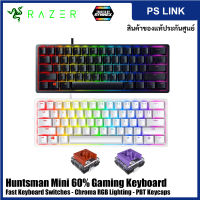 Razer Huntsman Mini 60% Optical Gaming Keyboard Fast Keyboard Switches - Chroma RGB Lighting คีย์บอร์ดเล่นเกม คีย์บอร์ดมีไฟ คีย์บอร์ดเกมเรืองแสง (EN)